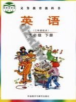 外研版Join In五年级英语下册